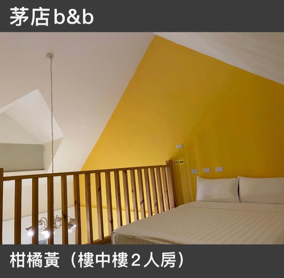 Olga B&B Beipu Dış mekan fotoğraf